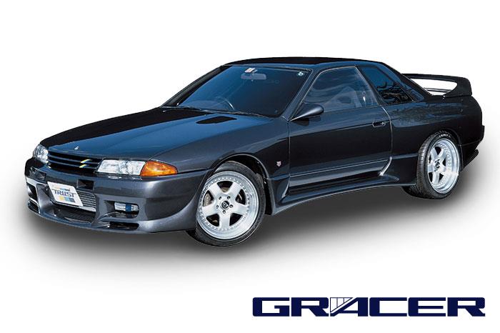 GReddy 89-94 Nissan Skyline GT-R GRacer Side Skirts