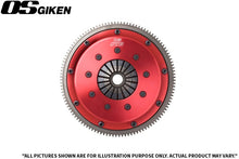 Load image into Gallery viewer, OS Giken Nissan Skyline GT-R R34 (STR2CD) STR Twin Plate Dampened Clutch