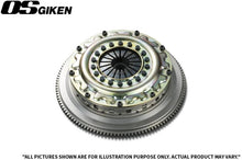 Load image into Gallery viewer, OS Giken Nissan Skyline GT-R 26 Spline (TS2CD) TS Twin Plate Clutch